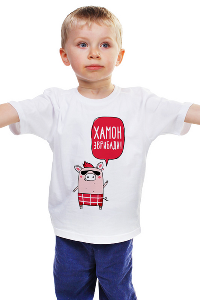 Заказать детскую футболку в Москве. Детская футболка классическая унисекс Хамон Эврибади от MariYang  - готовые дизайны и нанесение принтов.