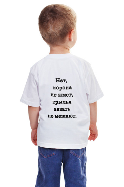 Заказать детскую футболку в Москве. Детская футболка классическая унисекс Нет покоя от Panacea - готовые дизайны и нанесение принтов.