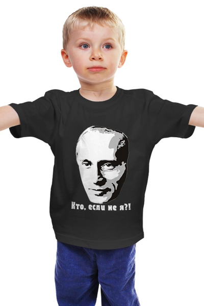 Заказать детскую футболку в Москве. Детская футболка классическая унисекс "путин"  от Johny Makkeyn - готовые дизайны и нанесение принтов.