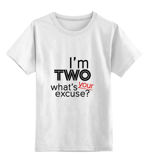 Заказать детскую футболку в Москве. Детская футболка классическая унисекс I'm two (1) от Петр Золотухин - готовые дизайны и нанесение принтов.