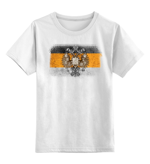 Заказать детскую футболку в Москве. Детская футболка классическая унисекс Российская Империя от Leichenwagen - готовые дизайны и нанесение принтов.