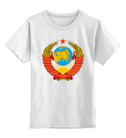 Заказать детскую футболку в Москве. Детская футболка классическая унисекс СССР. от queen  - готовые дизайны и нанесение принтов.