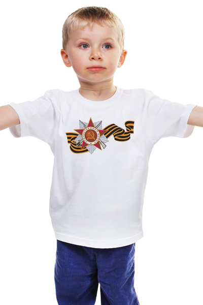 Заказать детскую футболку в Москве. Детская футболка классическая унисекс C Днем Победы! от Vinli.shop  - готовые дизайны и нанесение принтов.