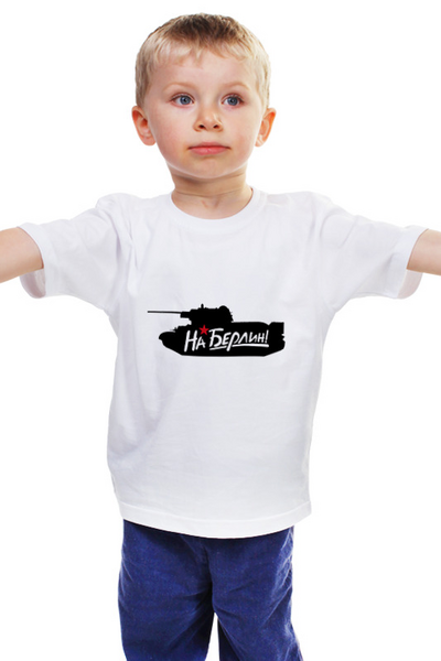 Заказать детскую футболку в Москве. Детская футболка классическая унисекс День Победы от THE_NISE  - готовые дизайны и нанесение принтов.