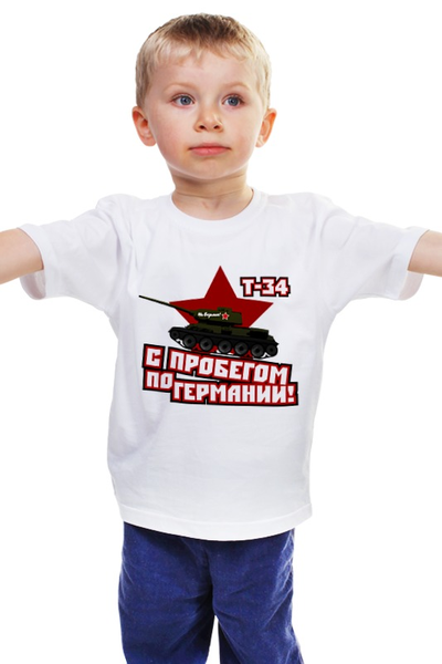 Заказать детскую футболку в Москве. Детская футболка классическая унисекс С пробегом по Германии от gopotol - готовые дизайны и нанесение принтов.