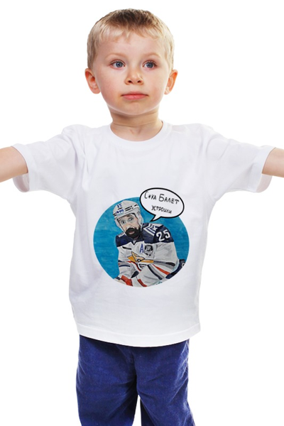 Заказать детскую футболку в Москве. Детская футболка классическая унисекс Балет устроили от Денис Захаров - готовые дизайны и нанесение принтов.