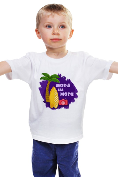 Заказать детскую футболку в Москве. Детская футболка классическая унисекс "Пора на Море!" от BeliySlon - готовые дизайны и нанесение принтов.