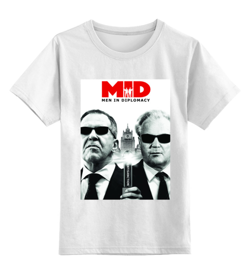 Заказать детскую футболку в Москве. Детская футболка классическая унисекс Men in diplomacy от soloveyder - готовые дизайны и нанесение принтов.