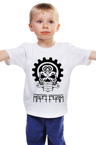 Заказать детскую футболку в Москве. Детская футболка классическая унисекс Череп с ключом от Weed Stuff`a - готовые дизайны и нанесение принтов.