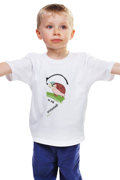 Заказать детскую футболку в Москве. Детская футболка классическая унисекс И не отлипай от PolinaPo - готовые дизайны и нанесение принтов.