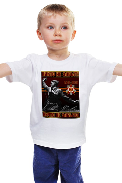 Заказать детскую футболку в Москве. Детская футболка классическая унисекс Без названия от gopotol - готовые дизайны и нанесение принтов.