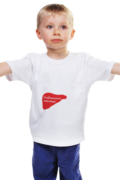 Заказать детскую футболку в Москве. Детская футболка классическая унисекс Работник месяца от Andrew Zaycev - готовые дизайны и нанесение принтов.