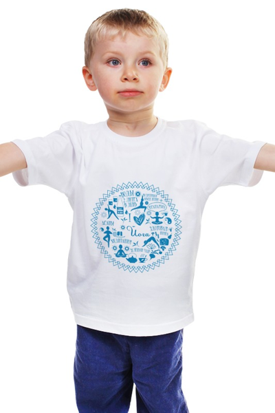 Заказать детскую футболку в Москве. Детская футболка классическая унисекс Йогическая от BeliySlon - готовые дизайны и нанесение принтов.