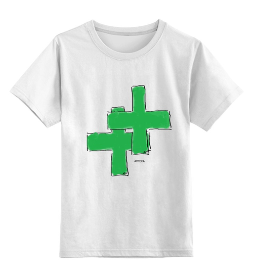 Заказать детскую футболку в Москве. Детская футболка классическая унисекс Аптека от Андрей Ульяненко - готовые дизайны и нанесение принтов.