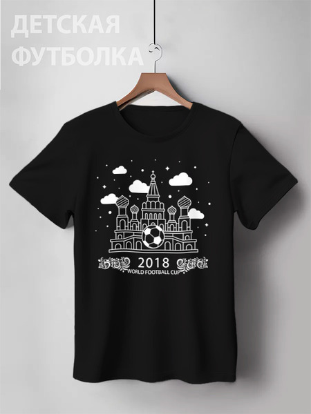 Заказать детскую футболку в Москве. Детская футболка классическая унисекс Футбол от Ирина - готовые дизайны и нанесение принтов.
