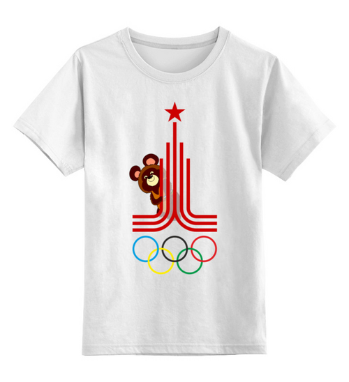 Заказать детскую футболку в Москве. Детская футболка классическая унисекс ☆Олимпиада 1980☆ от balden - готовые дизайны и нанесение принтов.