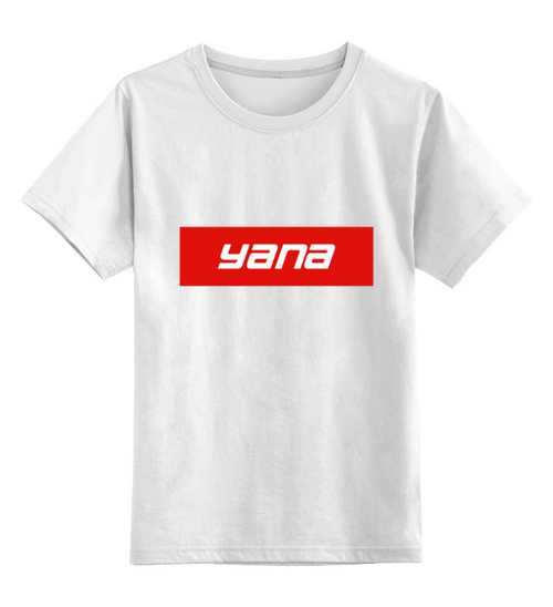 Заказать детскую футболку в Москве. Детская футболка классическая унисекс Имя Yana от THE_NISE  - готовые дизайны и нанесение принтов.