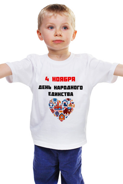 Заказать детскую футболку в Москве. Детская футболка классическая унисекс День народного единства от FireFoxa - готовые дизайны и нанесение принтов.