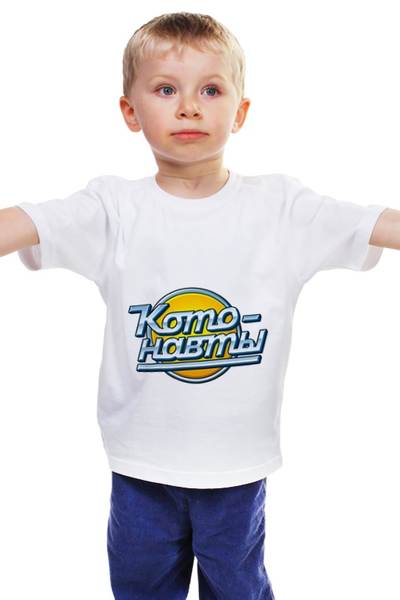 Заказать детскую футболку в Москве. Детская футболка классическая унисекс Котонавты от cherdantcev - готовые дизайны и нанесение принтов.