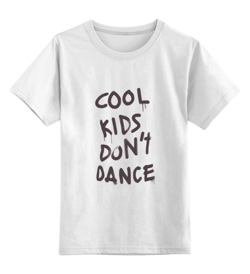Заказать детскую футболку в Москве. Детская футболка классическая унисекс Cool kids don't dance от priceless - готовые дизайны и нанесение принтов.