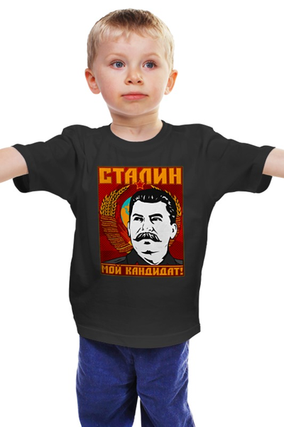 Заказать детскую футболку в Москве. Детская футболка классическая унисекс Мой кандидат от gopotol - готовые дизайны и нанесение принтов.