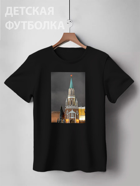 Заказать детскую футболку в Москве. Детская футболка классическая унисекс Никольская башня от Anstey  - готовые дизайны и нанесение принтов.
