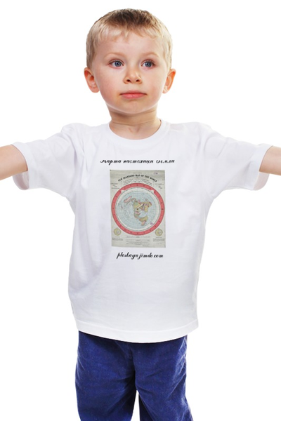 Заказать детскую футболку в Москве. Детская футболка классическая унисекс Карта плоской Земли от Кирилл Шатилов - готовые дизайны и нанесение принтов.