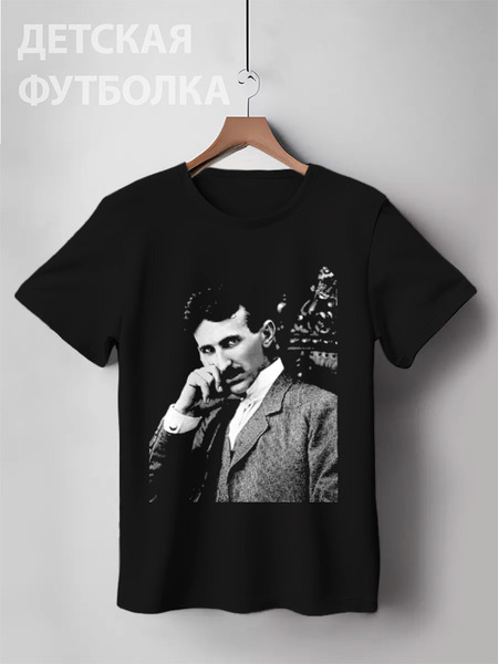 Заказать детскую футболку в Москве. Детская футболка классическая унисекс Никола Тесла от Алексей Матвеев - готовые дизайны и нанесение принтов.