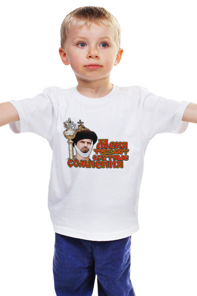 Заказать детскую футболку в Москве. Детская футболка классическая унисекс Меня терзают смутные сомнения.  от Zorgo-Art  - готовые дизайны и нанесение принтов.
