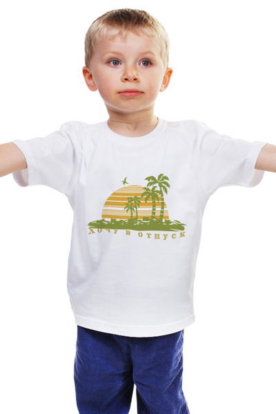 Заказать детскую футболку в Москве. Детская футболка классическая унисекс Хочу в отпуск от valezar - готовые дизайны и нанесение принтов.