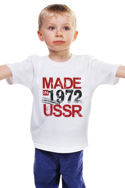 Заказать детскую футболку в Москве. Детская футболка классическая унисекс 1972 год рождения от Djimas Leonki - готовые дизайны и нанесение принтов.
