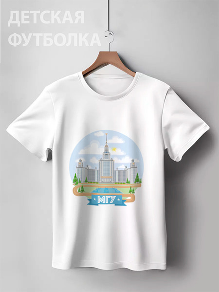 Заказать детскую футболку в Москве. Детская футболка классическая унисекс МГУ  от Liza Shapkina - готовые дизайны и нанесение принтов.