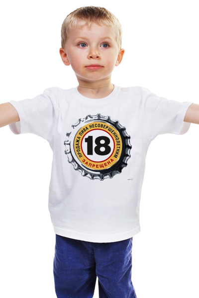Заказать детскую футболку в Москве. Детская футболка классическая унисекс Продажа пива запрещена от Виктор Гришин - готовые дизайны и нанесение принтов.