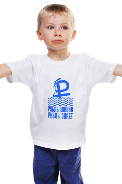 Заказать детскую футболку в Москве. Детская футболка классическая унисекс Плавающий курс от gopotol - готовые дизайны и нанесение принтов.