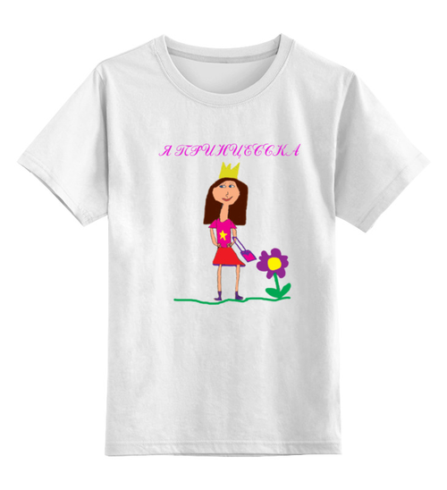 Заказать детскую футболку в Москве. Детская футболка классическая унисекс Я принцеска от Vadim Koval - готовые дизайны и нанесение принтов.