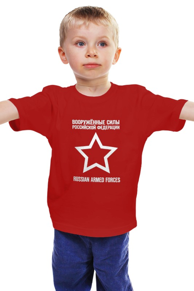 Заказать детскую футболку в Москве. Детская футболка классическая унисекс Армия России от Djimas Leonki - готовые дизайны и нанесение принтов.