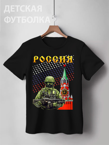 Заказать детскую футболку в Москве. Детская футболка классическая унисекс Ратник от balden - готовые дизайны и нанесение принтов.
