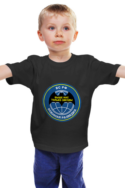 Заказать детскую футболку в Москве. Детская футболка классическая унисекс Военная разведка от EDJEY  - готовые дизайны и нанесение принтов.