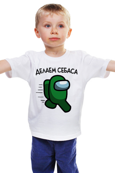 Заказать детскую футболку в Москве. Детская футболка классическая унисекс AMONG US от weeert - готовые дизайны и нанесение принтов.