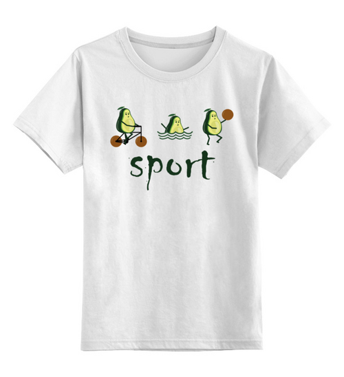 Заказать детскую футболку в Москве. Детская футболка классическая унисекс Авокадыч любит спорт от Наталья Хахлина - готовые дизайны и нанесение принтов.