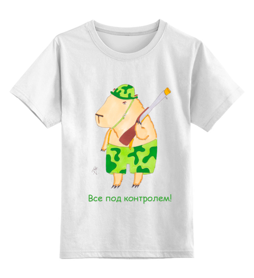 Заказать детскую футболку в Москве. Детская футболка классическая унисекс Бесстрашный воин  от galkagalka - готовые дизайны и нанесение принтов.