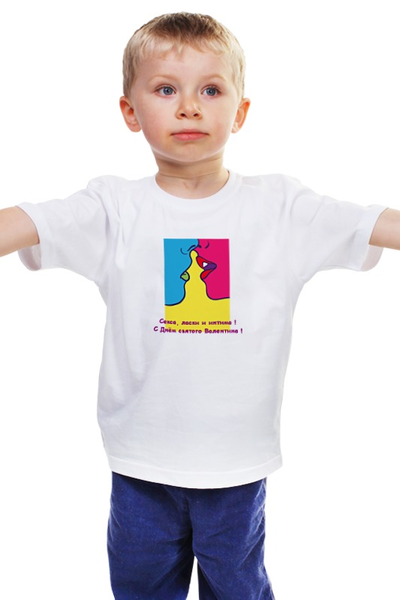 Заказать детскую футболку в Москве. Детская футболка классическая унисекс С Днём святого Валентина! от Виктор Гришин - готовые дизайны и нанесение принтов.