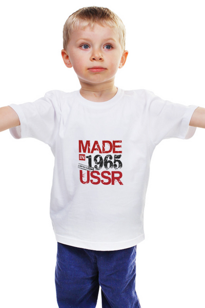 Заказать детскую футболку в Москве. Детская футболка классическая унисекс Made in USSR 1965 от Djimas Leonki - готовые дизайны и нанесение принтов.