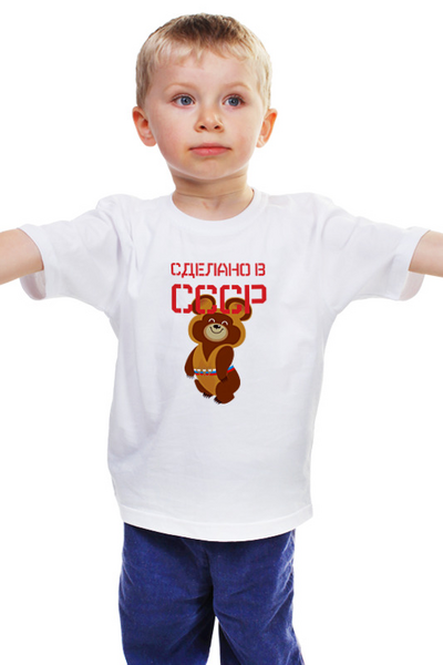 Заказать детскую футболку в Москве. Детская футболка классическая унисекс СССР   от T-shirt print  - готовые дизайны и нанесение принтов.