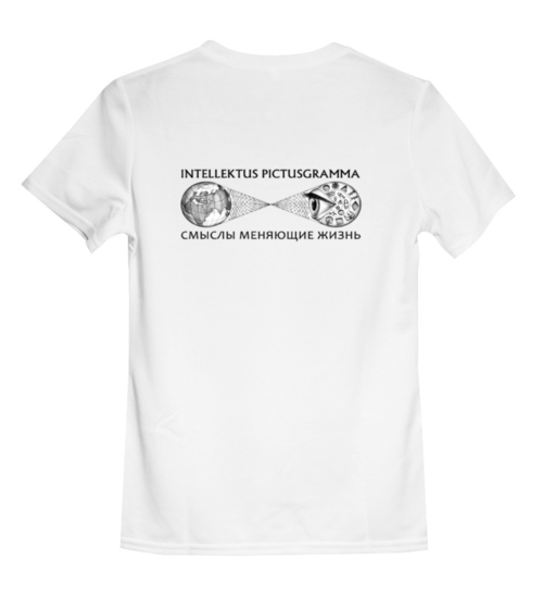 Заказать детскую футболку в Москве. Детская футболка классическая унисекс меняется мир! от pictusgramma@yandex.ru - готовые дизайны и нанесение принтов.