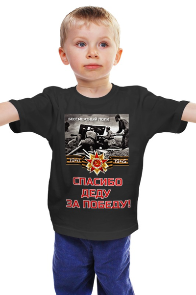 Заказать детскую футболку в Москве. Детская футболка классическая унисекс Без названия от Chance777 - готовые дизайны и нанесение принтов.