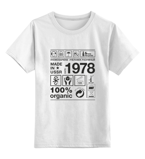Заказать детскую футболку в Москве. Детская футболка классическая унисекс 1978 год рождения от Djimas Leonki - готовые дизайны и нанесение принтов.