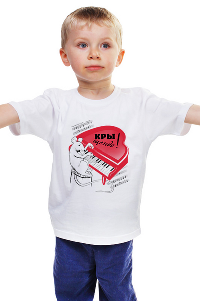 Заказать детскую футболку в Москве. Детская футболка классическая унисекс КРЫСА ПИАНИСТ от ELENA ZHARINOVA - готовые дизайны и нанесение принтов.