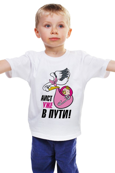 Заказать детскую футболку в Москве. Детская футболка классическая унисекс Аист уже в пути от TheSuvenir - готовые дизайны и нанесение принтов.
