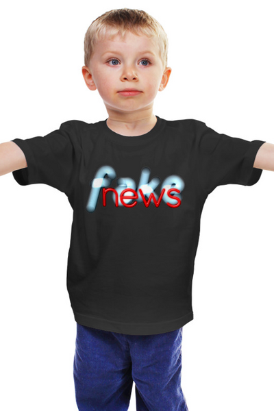 Заказать детскую футболку в Москве. Детская футболка классическая унисекс Фейковые новости от MariYang  - готовые дизайны и нанесение принтов.
